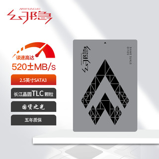 YIN 隐 幻隐 HC2000 2.5英寸SATA3 SSD固态硬盘 台式机 笔记本使用 2TB