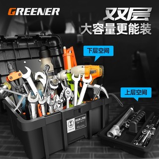 GREENER 绿林 多功能五金万能工具箱工业级车载家用电工收纳盒道具手提大号