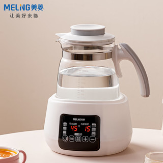 MELING 美菱 MeiLing）恒温 温奶器桃粉色304L+1300ml