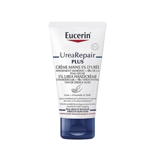 Eucerin 优色林 欧洲直邮Eucerin优色林护手霜75ml保湿补水深层滋养滋养修护