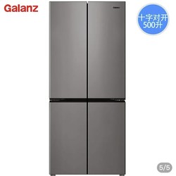 Galanz 格兰仕 BCD-V500 对开门冰箱