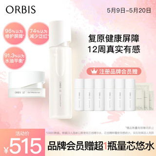 ORBIS 奥蜜思 芯悠三代维稳保湿护肤两件套 （精华水180ml+精粹霜50g）