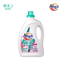 Attack 洁霸 花王洁霸酵素洗衣液 3kg