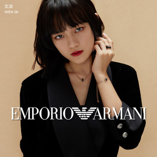 EMPORIO ARMANI EGS2842221 黑色串珠小蛮腰手链女礼物