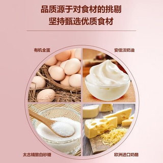 GU CHUAN 古船 巴斯克芝士蛋糕1kg 10块装 动物奶油甜点甜品 乳脂生日蛋糕 京粮