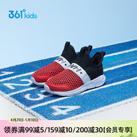 361° 儿童一脚蹬运动鞋2024夏季男女童(3-12岁)轻弹免系带跑鞋