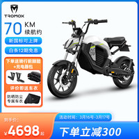摩兽 TROMOX PesgoOne 新国标电动车 太空灰