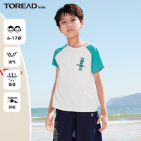 探路者（TOREAD）旗舰 儿童T恤套装男女中大童装夏季款短袖两件套  白色氢湖绿 150