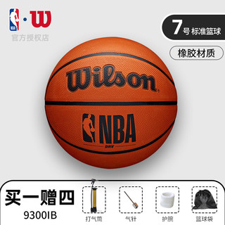 Wilson 威尔胜 7号耐磨篮球 10067202832973
