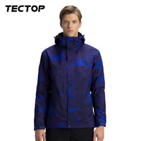 探拓（TECTOP）户外登山保暖服 抓绒内胆多功能可拆卸情侣款滑雪服 男款宝兰 2XL