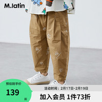 马拉丁(M.Latin)童装女小童休闲长裤2022春装新款满底印花设计长裤萝卜裤 花米咖色 80cm