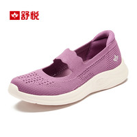 舒悦老人鞋一脚蹬老年鞋女夏季妈妈姥姥轻便防滑官方旗舰店健步鞋 薄荷粉（夏款妈妈鞋） 39