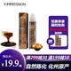 Y.IMPRESSION 因贝森 正宗陈年橘红纯膏 秋梨枇杷膏130g/瓶装温水冲泡饮品