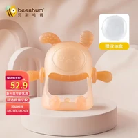 Beeshum 贝斯哈姆  纳米银（带收纳盒）