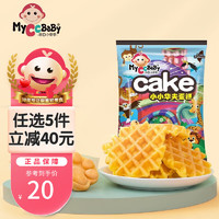 MyCcBaBy 我D小蔡蔡 小小华夫蛋糕 5小袋共105g