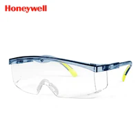 霍尼韦尔 防冲击骑行防飞溅高透光防雾可调节护目镜防风平镜防护眼镜
