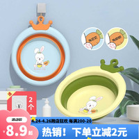 洁丽雅婴儿洗脸盆可折叠儿童洗屁股新生儿小盆子三件套可悬挂 皇冠蓝+绿（附挂钩）