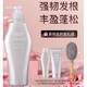  SHISEIDO 资生堂 芯护理道头皮生机洗发露 500ml（赠 同款洗发水50ml+气垫梳+养护霜50g）　