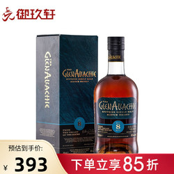 GlenAllachie 格兰纳里奇 8年苏格兰单一麦芽威士忌进口洋酒700ml