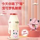 XIAOYANG 小样 乳酸菌胖丁联名草莓味100ml*5瓶酸奶益生菌乳酸菌饮品