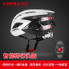 LIVALL BH60SE Neo智能安全骑行蓝牙头盔自行车山地公路单车