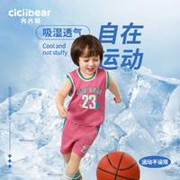 cicibear 齐齐熊 宝宝背心套装男童夏装运动服儿童篮球服