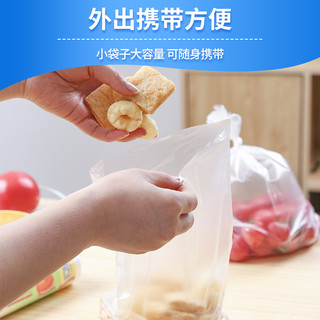 家来纳平口式加厚保鲜袋家用食品密封塑料袋一次性套手薄膜大中小 抽取式小号（17*25cm）1袋