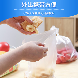 家来纳平口式加厚保鲜袋家用食品密封塑料袋一次性套手薄膜大中小 抽取式中号（20*30cm）1袋