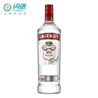 SMIRNOFF 斯米诺 皇冠伏特加 进口洋酒烈酒基酒 小鸟伏特加 红牌700ml