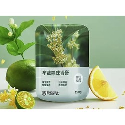 YANXUAN 网易严选 空气清新剂 150g 空山桂雨