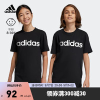 adidas 阿迪达斯 官方轻运动男大童装基础款运动圆领短袖T恤HR6400 黑色/白 152CM