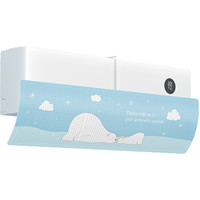 卡维瑞 空调挡风板遮风罩