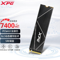 ASUS 华硕 ADATA 威刚 XPG S70B 1TB PCIe4.0 SSD固态硬盘 1TB