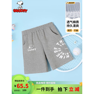 史努比（SNOOPY）男童裤子中大童学生外出休闲运动短裤夏 旋涡字母浅花灰 150