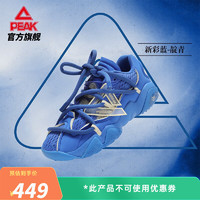 PEAK 匹克 态极6371 解构版 中性款休闲运动鞋 ET32757E