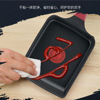 Tefal 特福 20点：特福（Tefal）玉子烧煎锅方形平底不粘锅