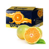 上喜云南哀牢山冰糖橙 甜橙 2.5kg礼盒装 单果70-100g 柑橘 新鲜水果