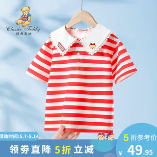 Classic Teddy精典泰迪女童T恤短袖儿童衣服中小童装夏季套头上衣夏装上新薄款 海军领泰迪大红条纹 120