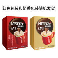 Nestlé 雀巢 咖啡原味特浓咖啡醇品黑咖啡