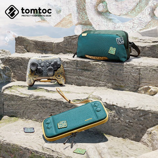 tomtoc Switch收纳包遗迹系列手柄壳Switch斜挎包Pro手柄收纳王国之泪