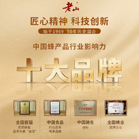 老山洋槐花蜜野生土蜂蜜纯正天然蜂巢蜜玻璃罐正宗无添加洋槐蜂蜜