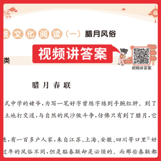 2023新版开心一本小学语文寒假阅读+数学寒假口算+寒假练字帖一二三四年级五六年级寒假作业28天打卡计划人教版寒假衔接语数练习