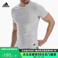 adidas 阿迪达斯 男士舒适弹力修身棉质速干圆领休闲T恤2件装