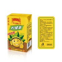 王老吉 柠檬茶 250ml*10盒
