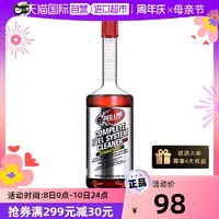 REDLINE 燃油添加剂SI-1燃油宝PEA汽油车除积碳清洗剂汽车