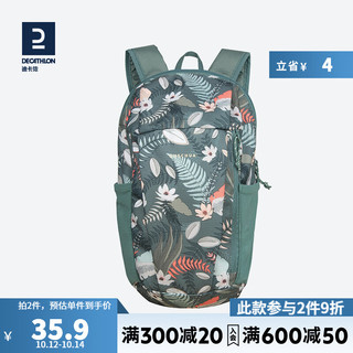 DECATHLON 迪卡侬 户外休闲双肩包FOR3 --10L