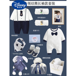 迪士尼（Disney）初生婴儿礼盒衣服套装送礼用品见面满月男孩周岁春夏秋 英伦领结熊长袖款套装 0-3个月
