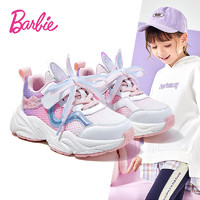 芭比（BARBIE）女童运动鞋春秋女孩老爹鞋儿童鞋子透气网面鞋DA5926 粉紫 26码
