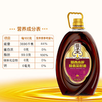 88VIP：菜子王 川西小榨菜籽油非转基因物理压榨食用油5L四川风味