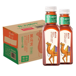 农夫山泉 东方树叶无糖茶饮料500ml*15瓶整箱 茶饮品 黑乌龙